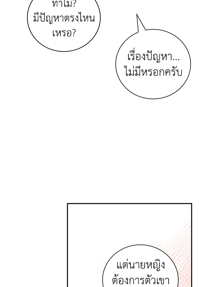  a 37 025